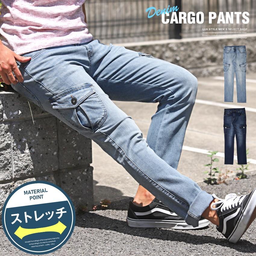 カーゴパンツ メンズ デニムパンツ スキニー デニム ストレッチ カーゴパンツ メンズ デニムパンツ スキニー デニム ストレッチ