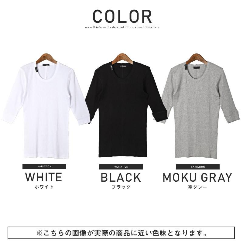 Tシャツ メンズ 5分袖 7分袖 テレコ 伸縮性 メンズTシャツ カットソー 無地 タイト 細身｜lux-style｜05