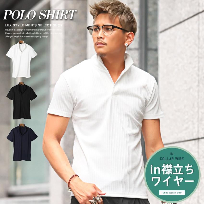 ポロシャツ メンズ 半袖 イタリアンカラー テレコ ストライプ Polo スタンドカラー ビター系 Pm 8587 Luxstyle 通販 Yahoo ショッピング