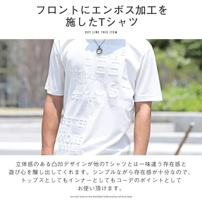 Tシャツ メンズ 半袖 エンボス加工 英字ロゴ 立体 凸凹 メンズtシャツ 無地 サーフ ビター系 Pm 8604 Luxstyle 通販 Yahoo ショッピング
