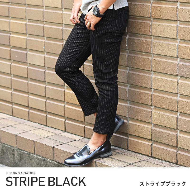 アンクルパンツ メンズ スキニーパンツ グレンチェック ストライプ 総