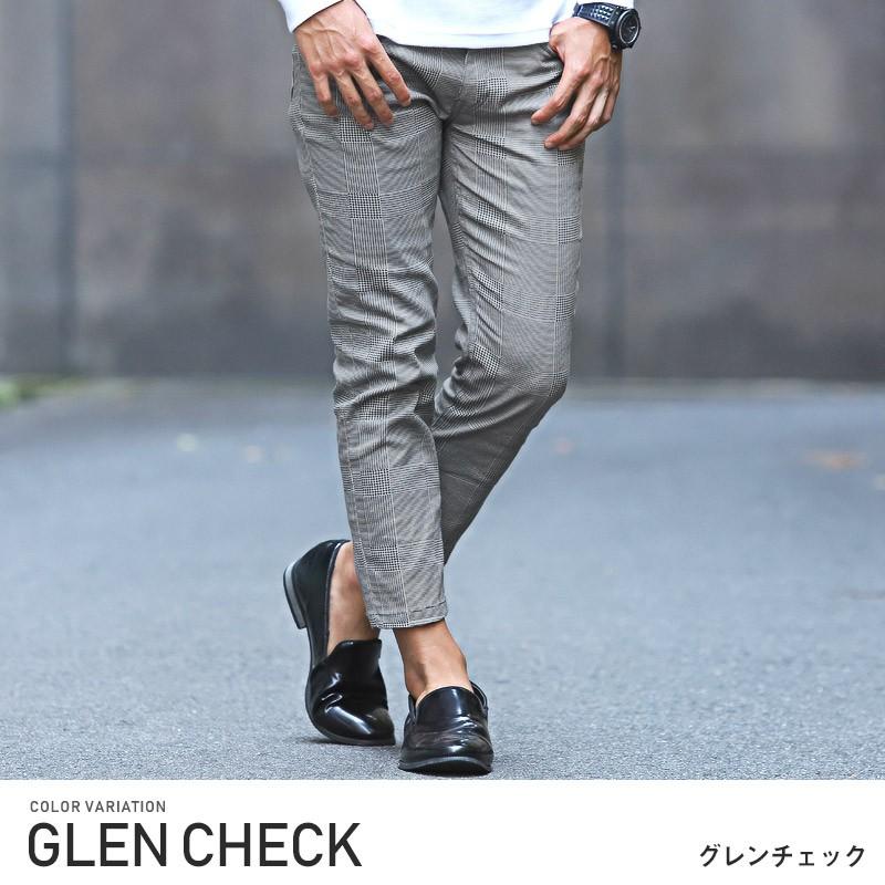 アンクルパンツ メンズ スキニーパンツ グレンチェック