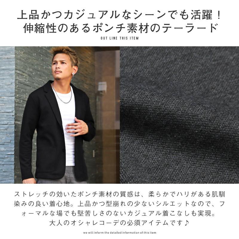 テーラードジャケット メンズ ポンチ カット地 2B ストレッチ 羽織り