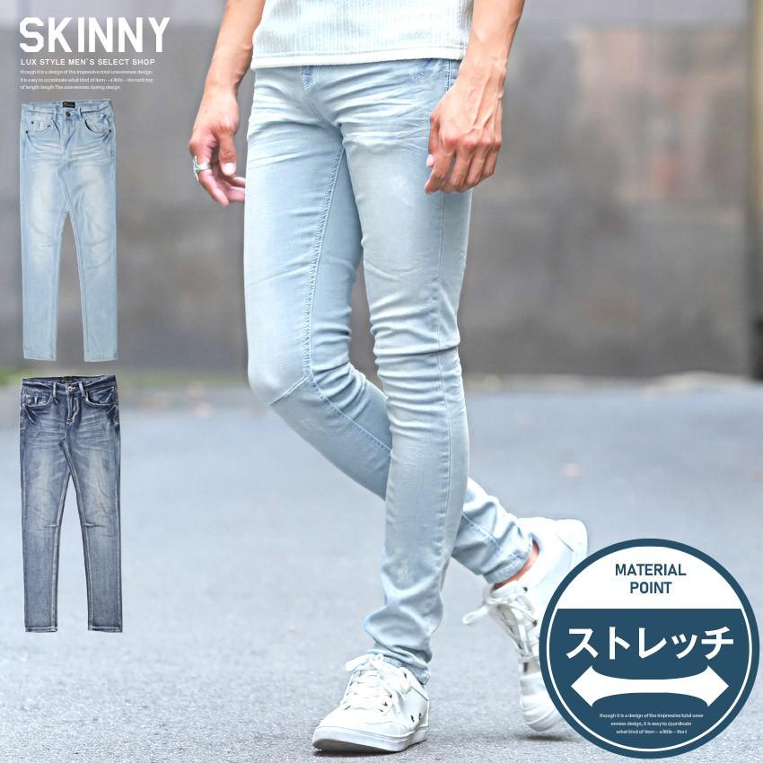 デニムパンツ メンズ スキニーパンツ ストレッチ ダメージ加工 クラッシュ ジーンズ ビター系 Pm 8717 Luxstyle 通販 Yahoo ショッピング