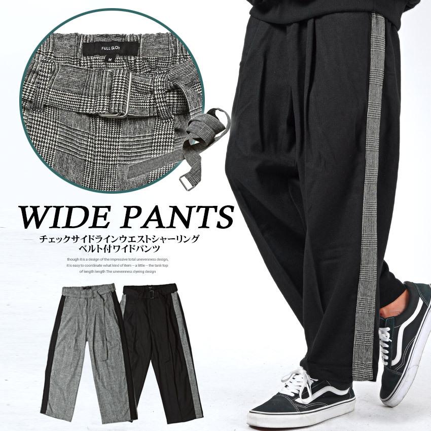 ワイドパンツ メンズ サイドライン チェック ベルト付き タックパンツ ルーズ 無地 ストリート Pm 8756 Luxstyle 通販 Yahoo ショッピング