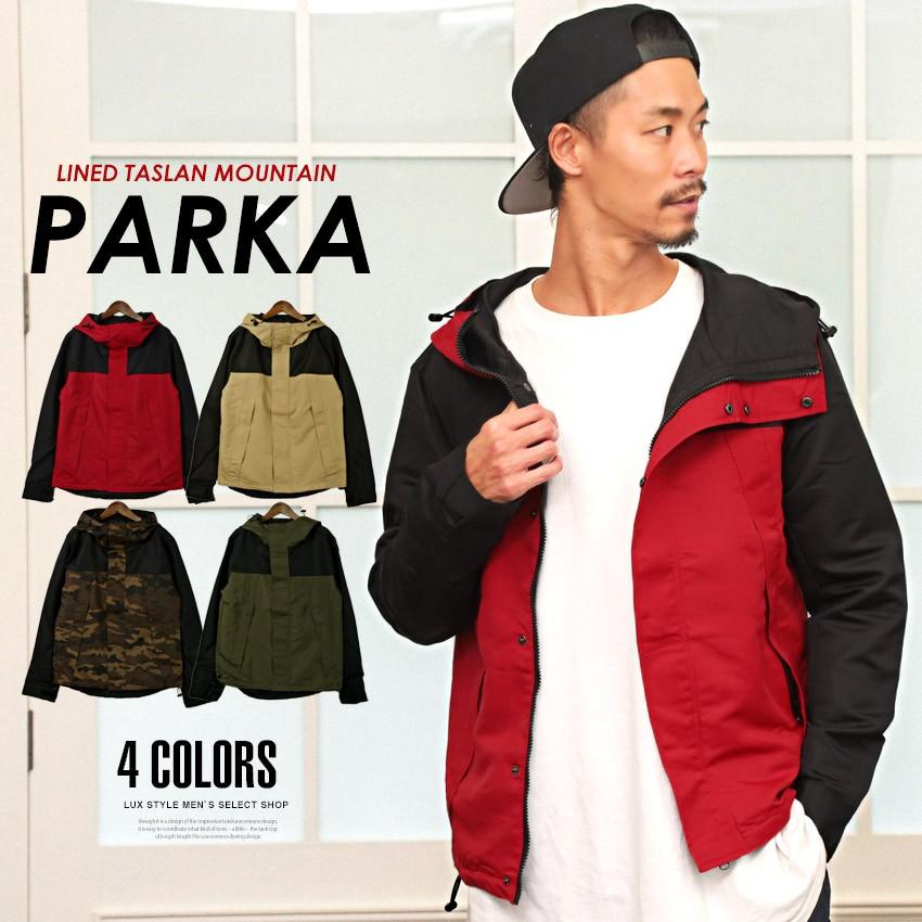 マウンテンパーカー メンズ パーカー ジップ 防風 撥水 タスラン ハイネック アウトドア ストリート Pm 8762 Luxstyle 通販 Yahoo ショッピング