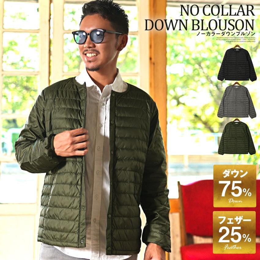 ダウンジャケット メンズ ダウン フェザー ノーカラー ライトダウン 軽量 暖か 防寒 薄手 ビター系 Pm 8778 Luxstyle 通販 Yahoo ショッピング