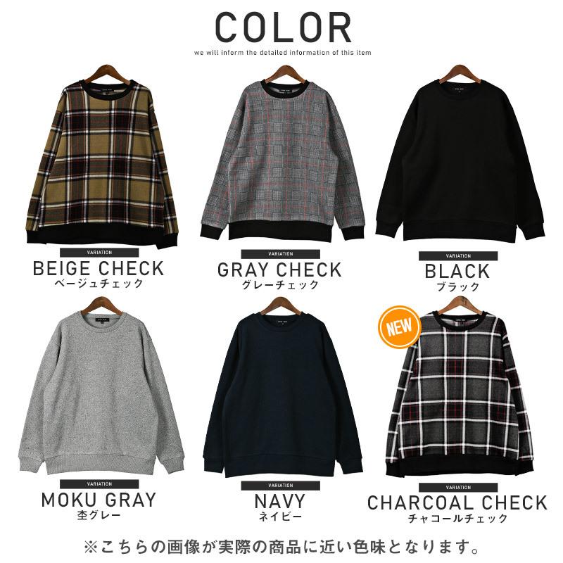 Supreme チェック柄 フリースセーター ネイビー系 Supreme（ニット/セーター ・ ブルー・ネイビー/青色系）の