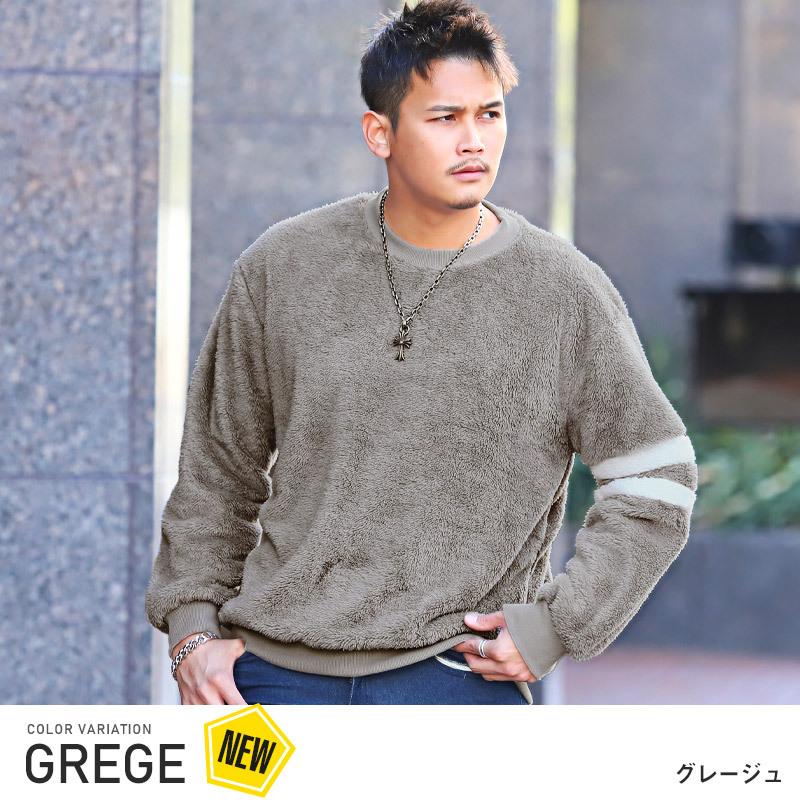 ボア トレーナー メンズ ライン スウェット ビッグシルエット もこもこ