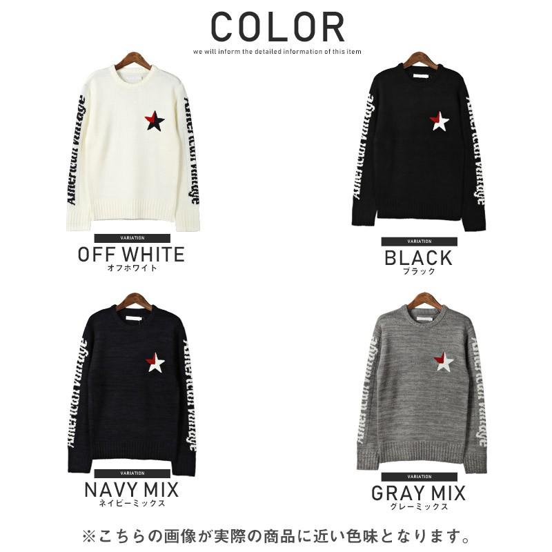 ニット メンズ セーター ニットソー クルーネック サガラ刺繍 ロゴ 星 スター 長袖 ビター系 Pm 12 Luxstyle 通販 Yahoo ショッピング