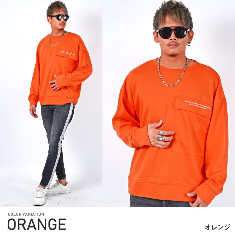 トレーナー メンズ ビッグシルエット ポケット スウェット プルオーバー ロゴ ストリート Pm 50 Luxstyle 通販 Yahoo ショッピング