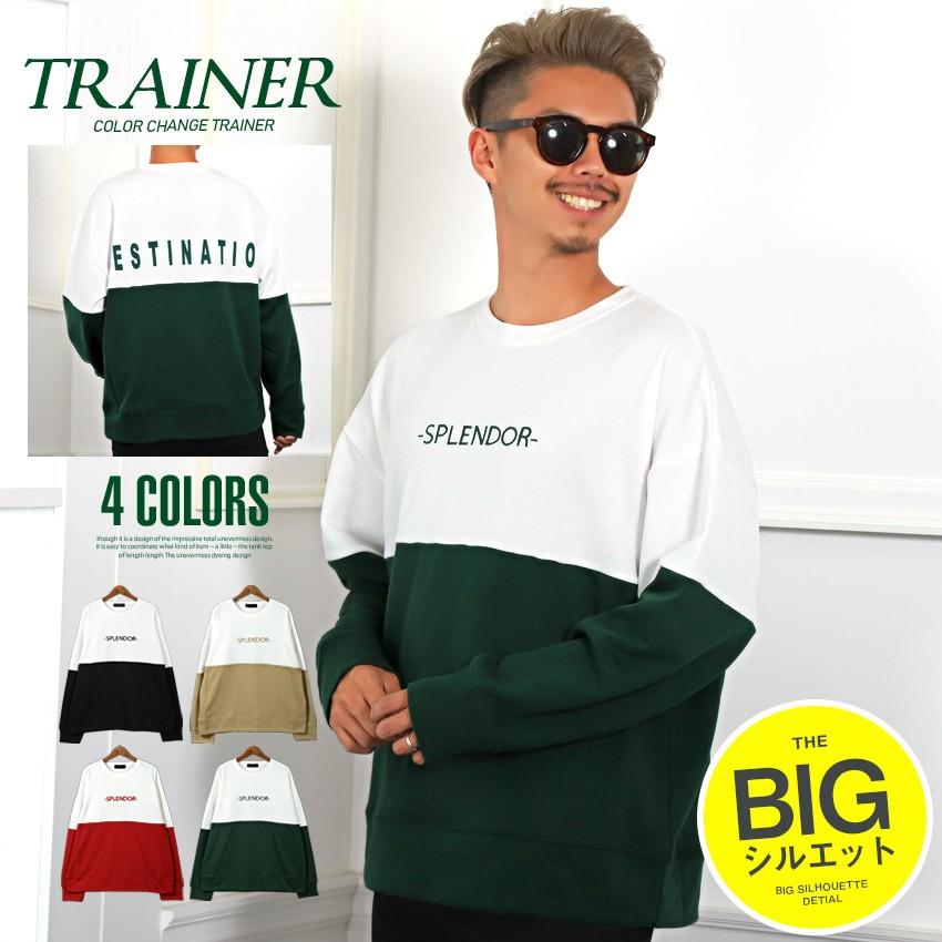 トレーナー メンズ スウェット ビッグシルエット バイカラー プルオーバー ロゴ ストリート 韓国 Pm 53 Luxstyle 通販 Yahoo ショッピング