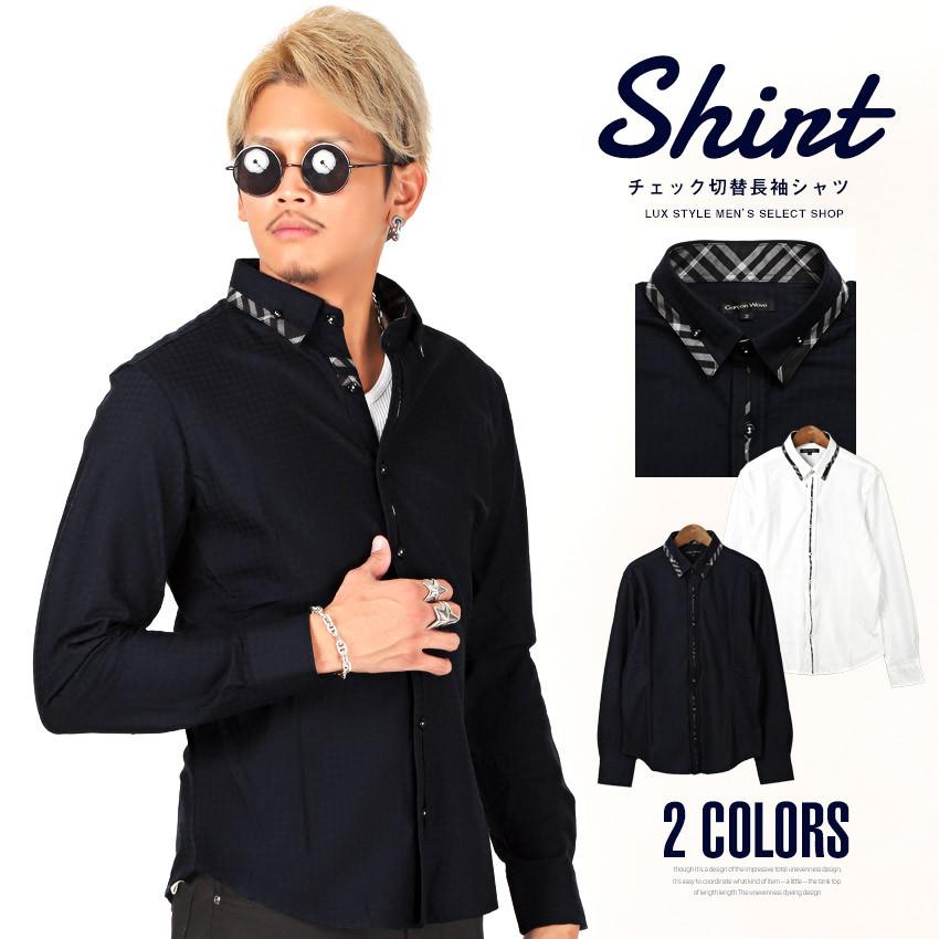 長袖シャツ メンズ シャツ チェック 切替 ボタンダウン ダイヤチェック 大人 上品 ビター系 Pm 75 Luxstyle 通販 Yahoo ショッピング