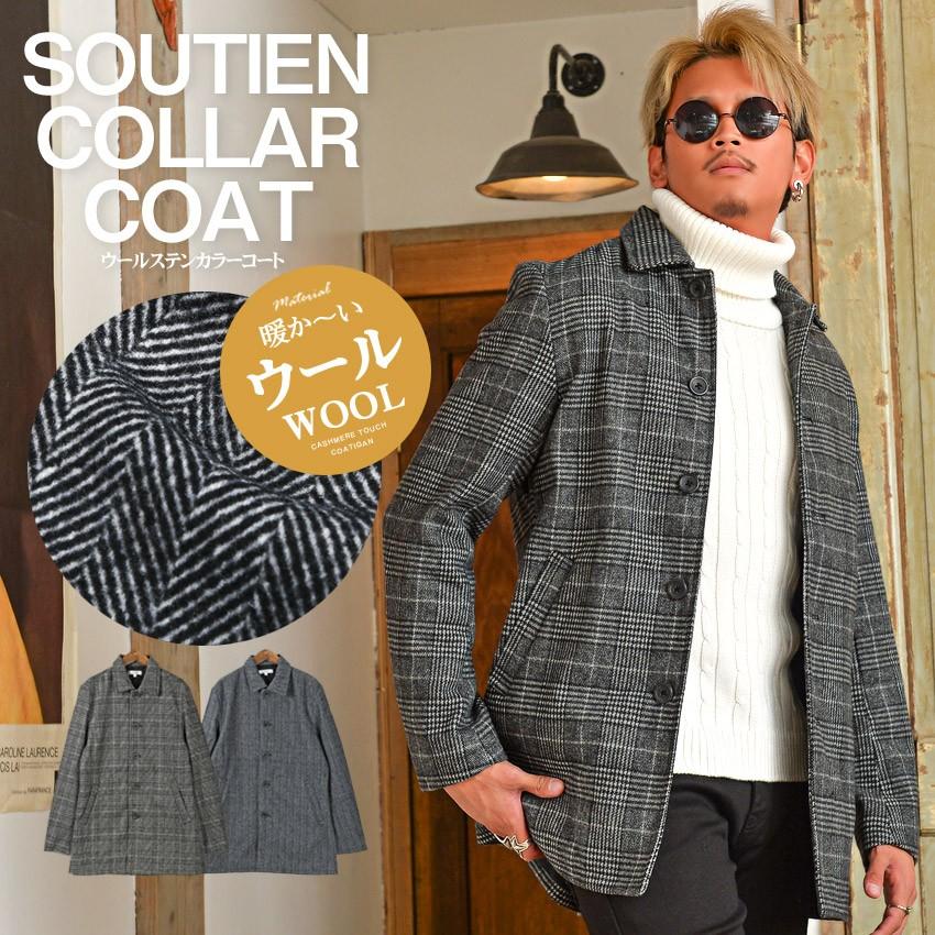 コート ステンカラー メンズ ウール アウター ミドル丈 ヘリンボーン チェック ビター系 Pm 84 Luxstyle 通販 Yahoo ショッピング