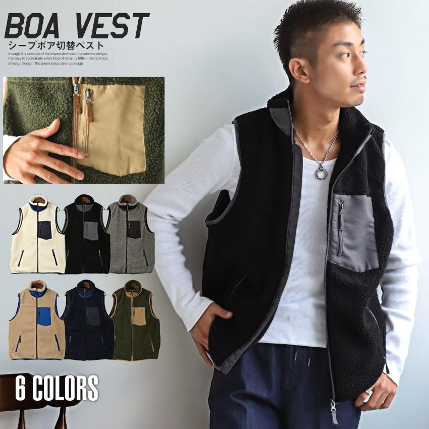 ボアベスト メンズ シープボア ボア ベスト ライトアウター スタンドカラー 厚手 暖か ビター系 Pm 45 Luxstyle 通販 Yahoo ショッピング