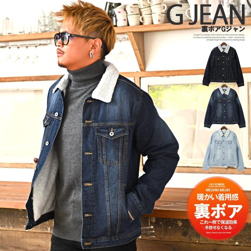デニムジャケット メンズ 裏ボア Gジャン ブルゾン 中綿 ヴィンテージ 厚手 暖か 秋冬 ビター系 Pm 79 Luxstyle 通販 Yahoo ショッピング