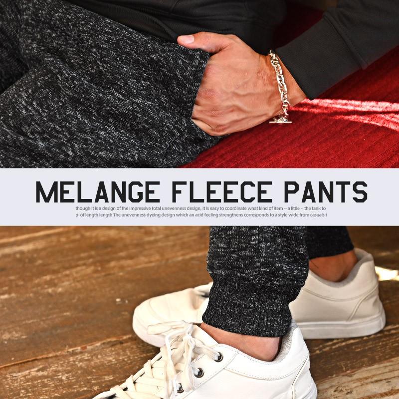 ジョガーパンツ メンズ フリース メランジ ニット 裏起毛 イージー
