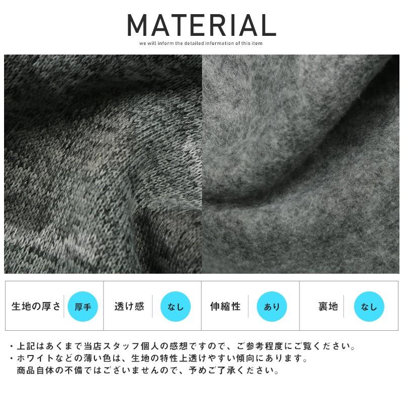 ジョガーパンツ メンズ フリース メランジ ニット 裏起毛 イージー