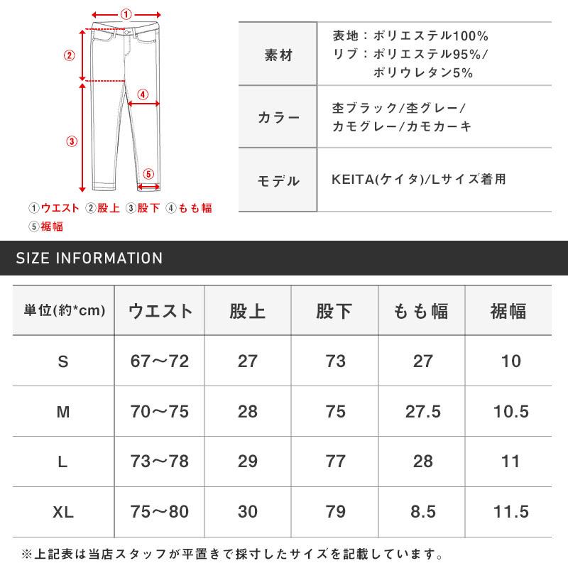ジョガーパンツ メンズ フリース メランジ ニット 裏起毛 イージー
