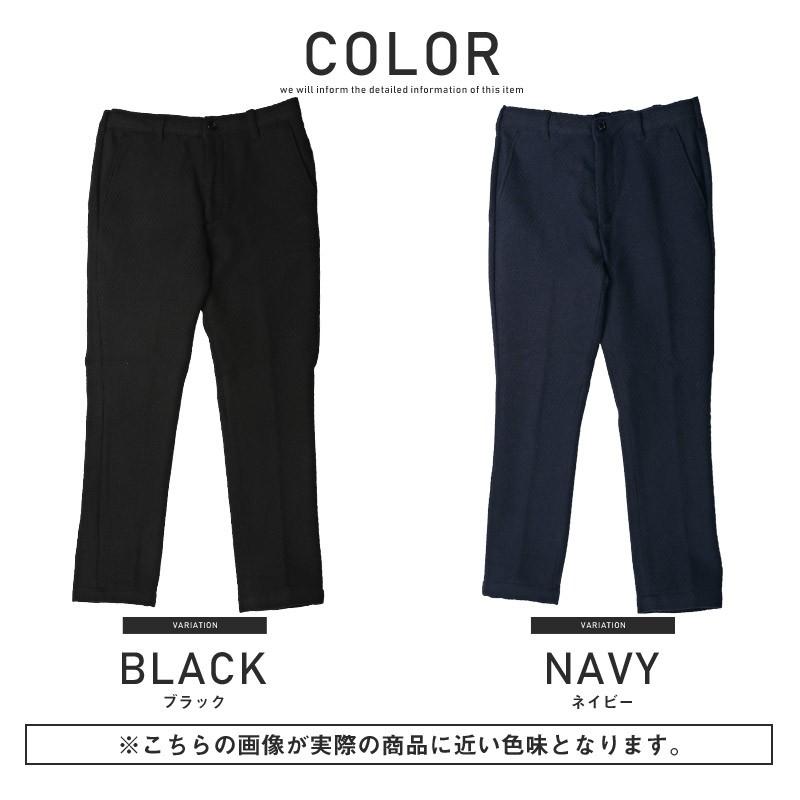 セール テーパードパンツ メンズ スラックス 変わり織り
