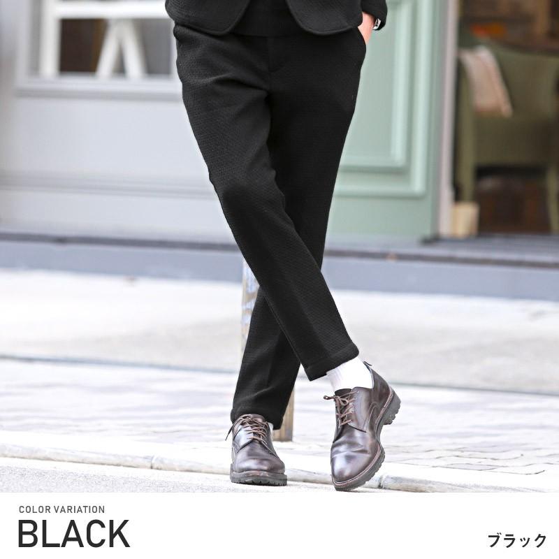 セール テーパードパンツ メンズ スラックス 変わり織り