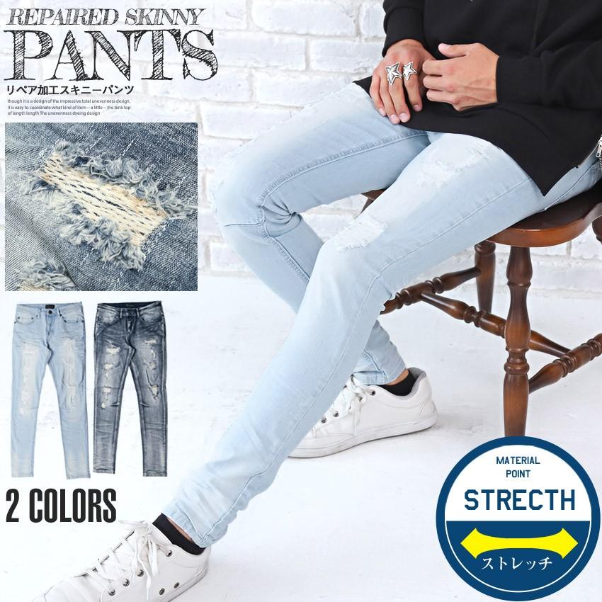 デニムパンツ メンズ スキニー ダメージ アンクル丈 ストレッチ ジーンズ リペア 細身 ビター系 Pm 9058 Luxstyle 通販 Yahoo ショッピング