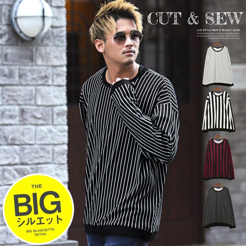 ロンt メンズ 長袖tシャツ ビッグシルエット ストライプ柄 総柄 ドロップショルダー モード ストリート Pm 9122 Luxstyle 通販 Yahoo ショッピング