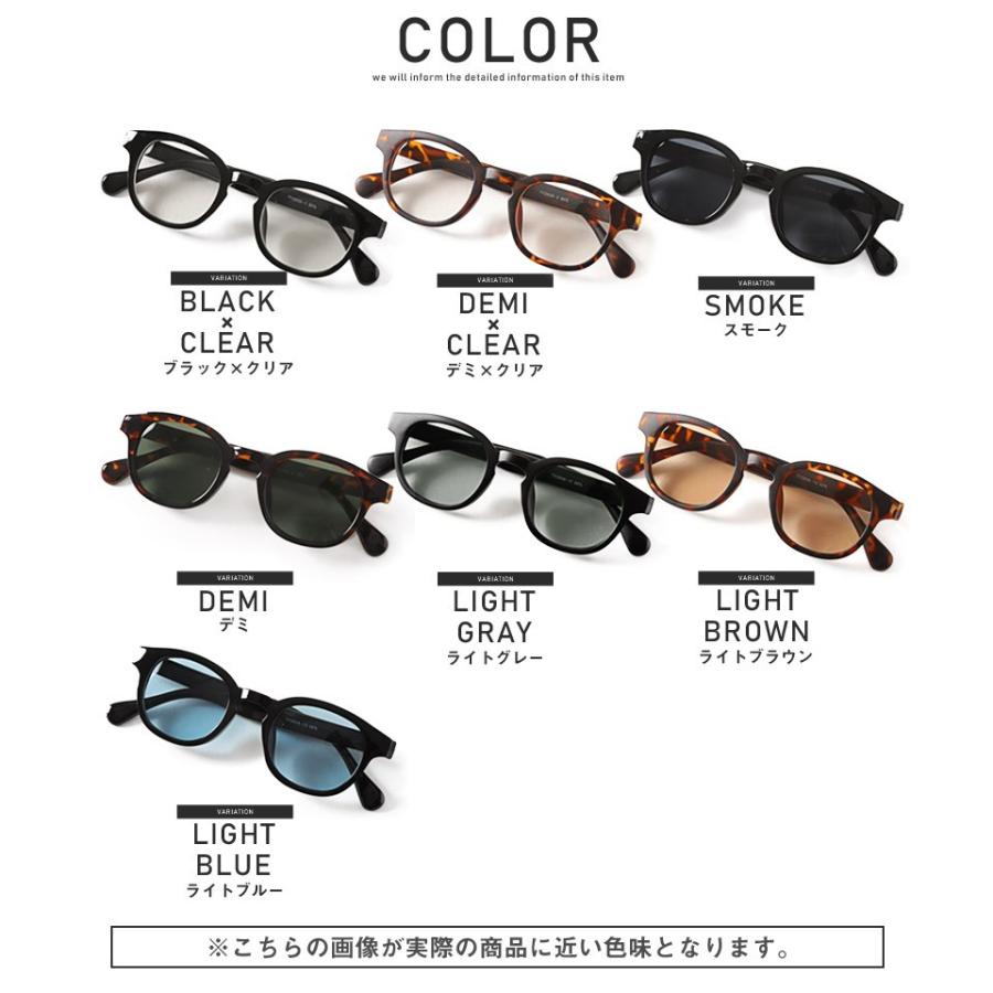 サングラス メンズ レディース ボストン Uvカット 伊達眼鏡 べっ甲 黒縁 小物 オシャレ ビター系 Pm 9160 Luxstyle 通販 Yahoo ショッピング