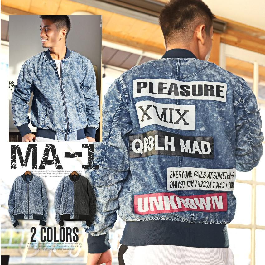 Ma 1 ジャケット デニム メンズ デニムジャケット ミリタリージャケット ロゴ ストリート Pm 9210 Luxstyle 通販 Yahoo ショッピング