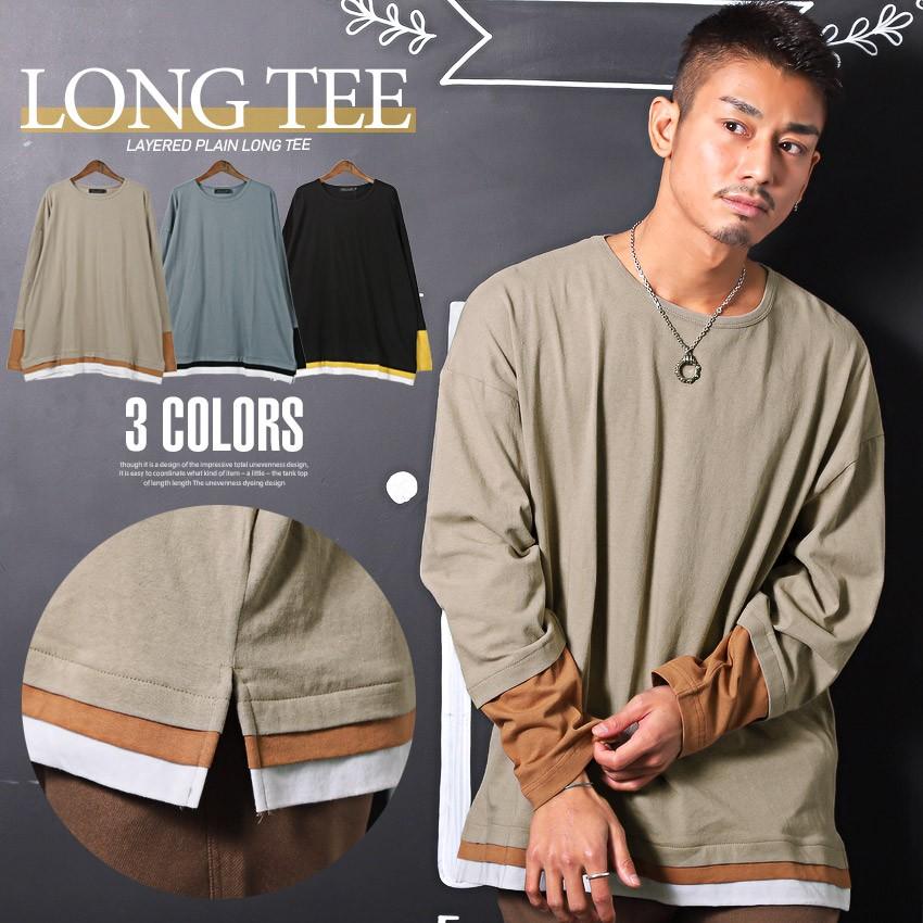 ロンt メンズ 長袖tシャツ ビッグシルエット カットソー 無地 フェイクレイヤード ストリート Pm 9314 Luxstyle 通販 Yahoo ショッピング