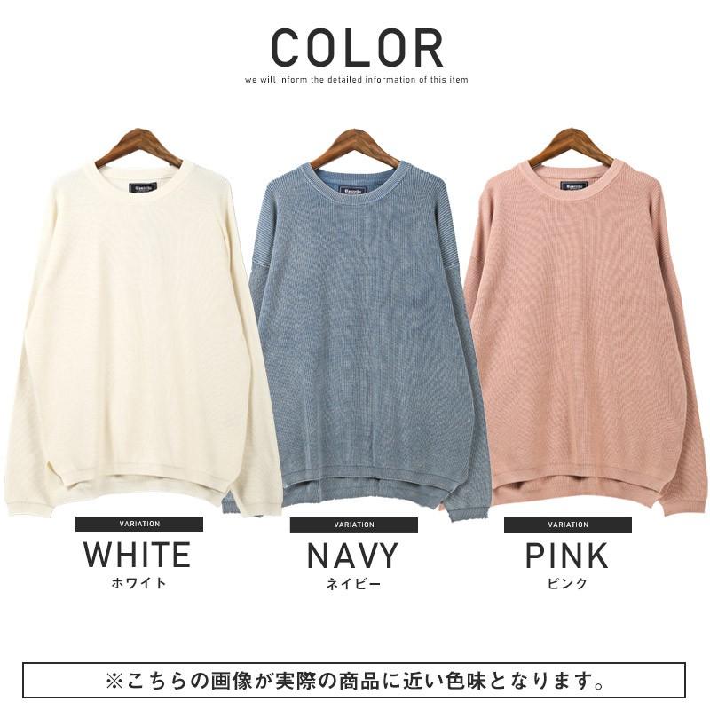 ニット メンズ セーター ストーンウォッシュ 色落ち ニットセーター ヴィンテージ 春 サーフ ビター系 Pm 9357 Luxstyle 通販 Yahoo ショッピング