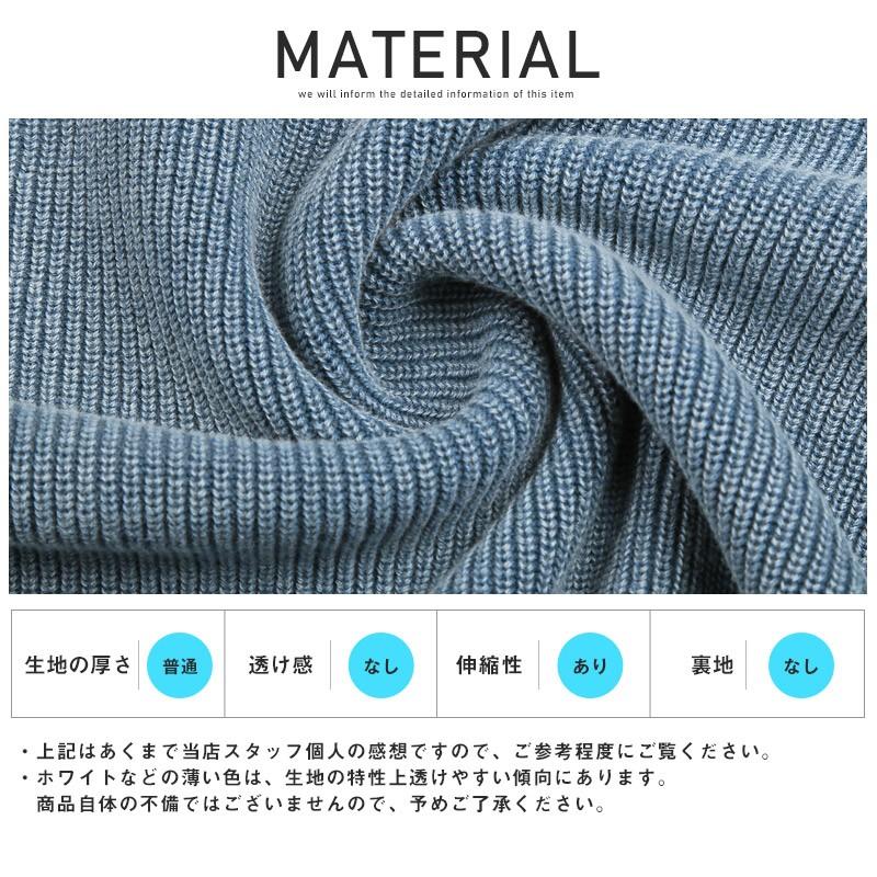 ニット メンズ セーター ストーンウォッシュ 色落ち ニットセーター