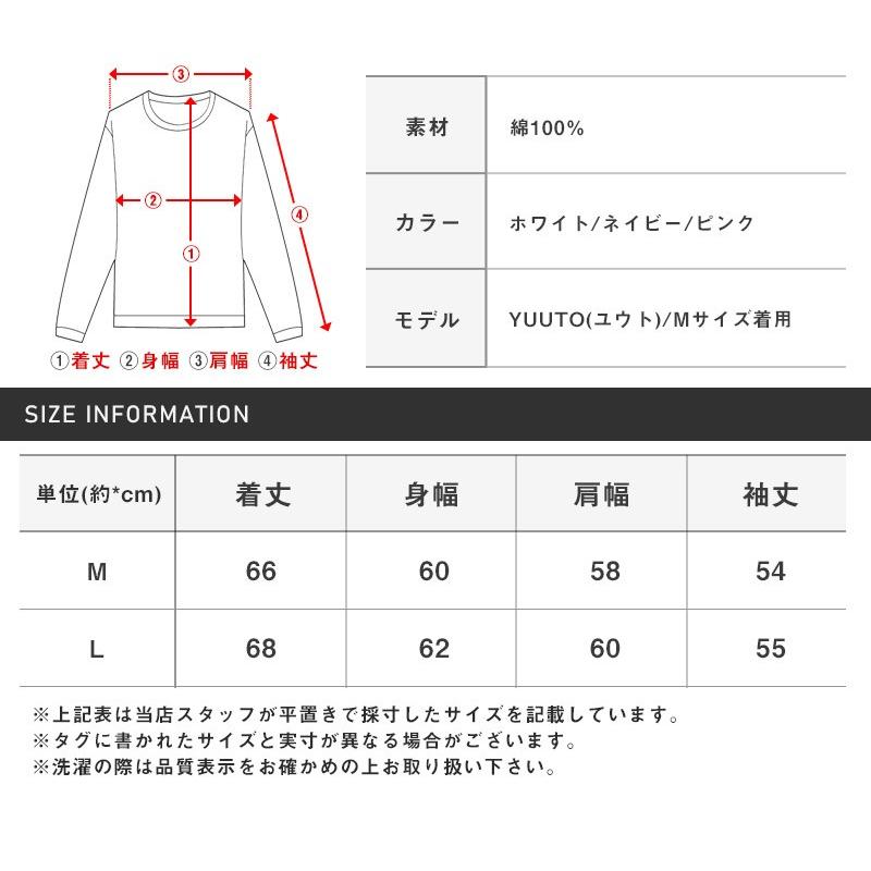 ニット メンズ セーター ストーンウォッシュ 色落ち ニットセーター
