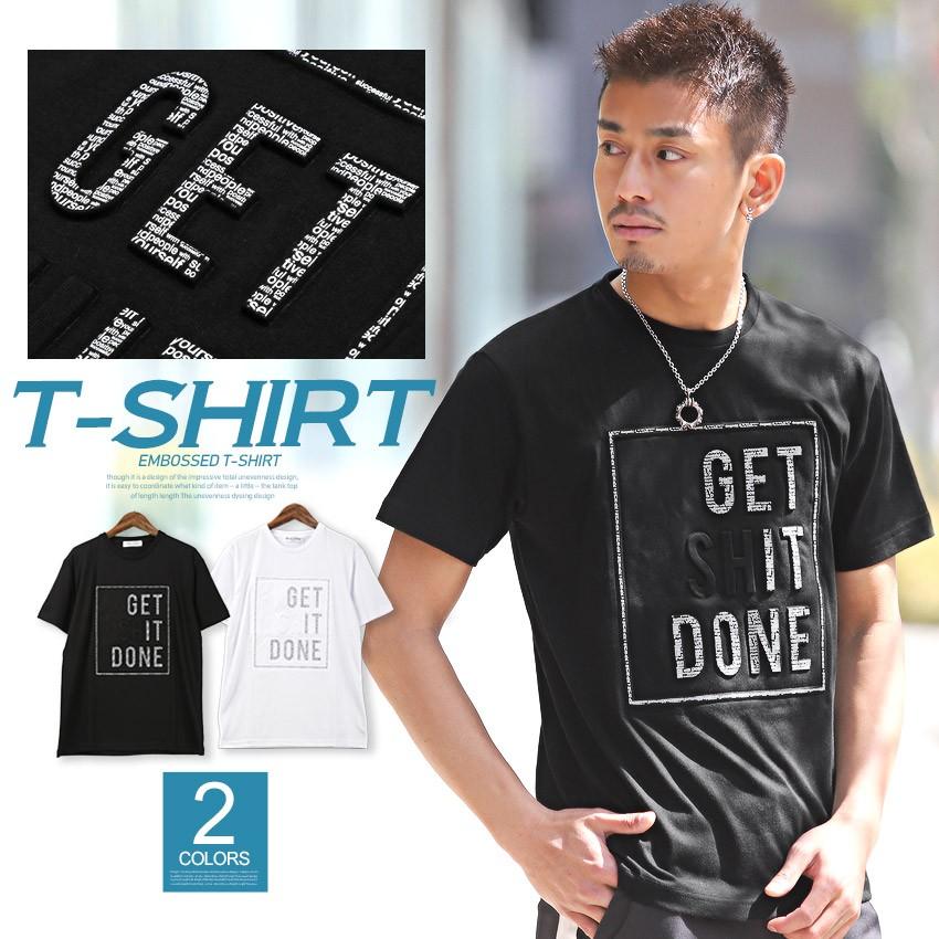 Tシャツ メンズ 半袖 エンボス加工 ロゴ プリント 立体 ボックスロゴ 白黒 タイト 夏 ビター系 Pm 93 Luxstyle 通販 Yahoo ショッピング