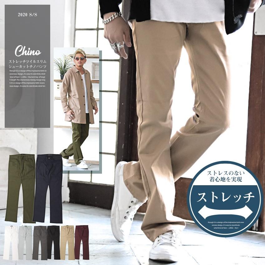 スキニーパンツ メンズ チノパン ストレッチ カラーパンツ ツイル 美脚 細身 スリム ビター系 Pm 9392 Luxstyle 通販 Yahoo ショッピング