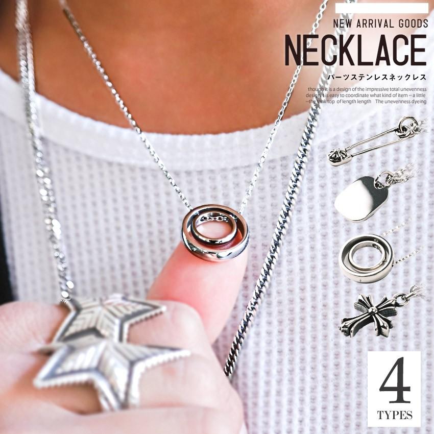 ネックレス メンズ アクセサリー ステンレス 2連 チェーン リング クロス 十字架 ビター系 :pm-9402:LUXSTYLE 通販 ゴールド スタッズ型 クロスネックレス メンズ
