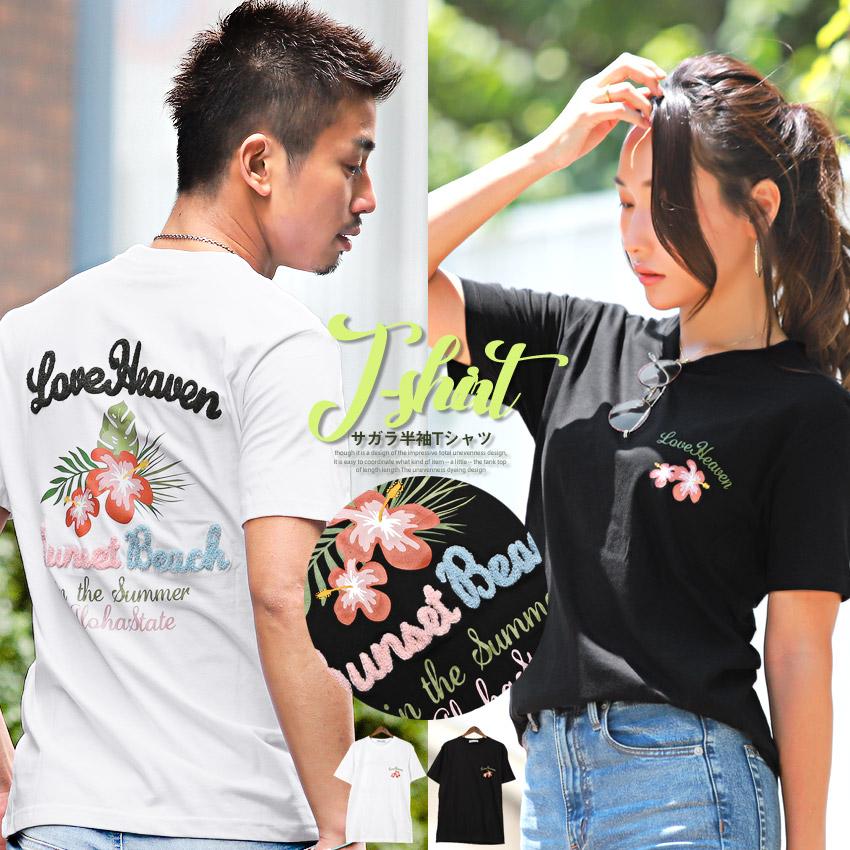 Tシャツ メンズ 半袖 サガラ 刺繍 ハイビスカス アロハ 花柄 ロゴ サーフ 南国 夏 ビター系 Pm 9441 Luxstyle 通販 Yahoo ショッピング