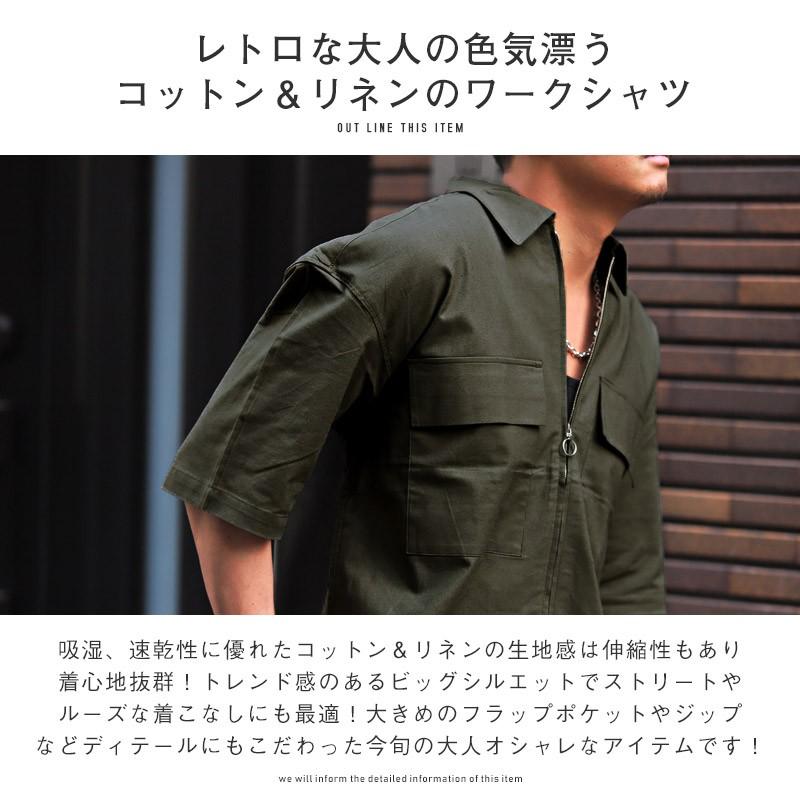 ワークシャツ メンズ 五分袖 半袖 綿麻 ストレッチ ビッグシルエット ミリタリー ストリート Pm 94 Luxstyle 通販 Yahoo ショッピング