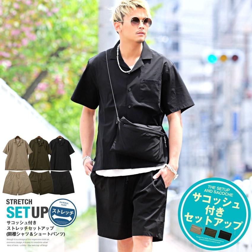 セットアップ メンズ 半袖シャツ ショートパンツ ストレッチ サコッシュ 3点セット ビター系 Pm 9511 Luxstyle 通販 Yahoo ショッピング