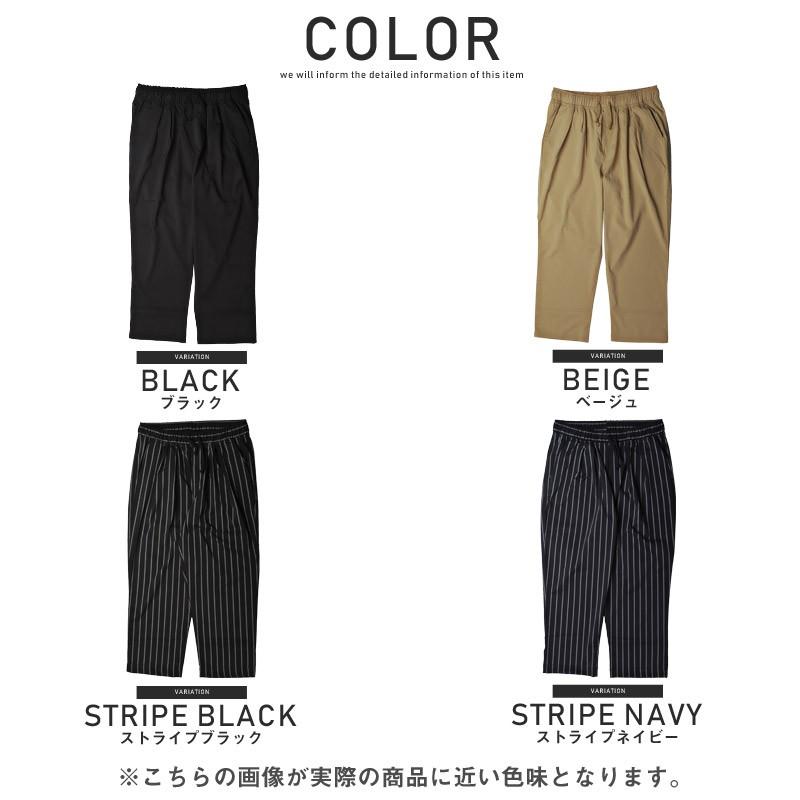 ワイドパンツ メンズ ストレッチ ガウチョパンツ スラックス