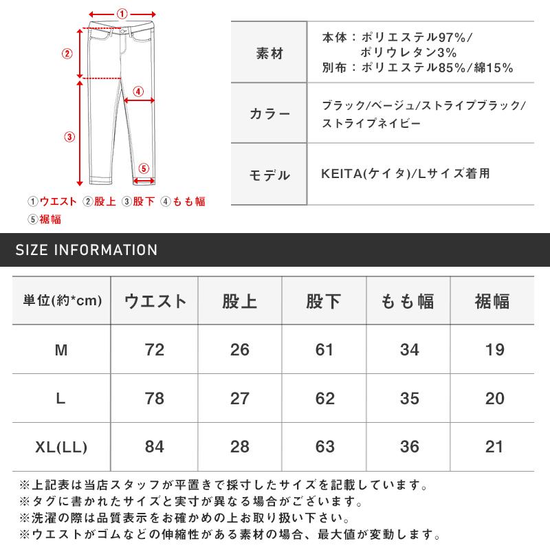 ワイドパンツ メンズ ストレッチ ガウチョパンツ スラックス