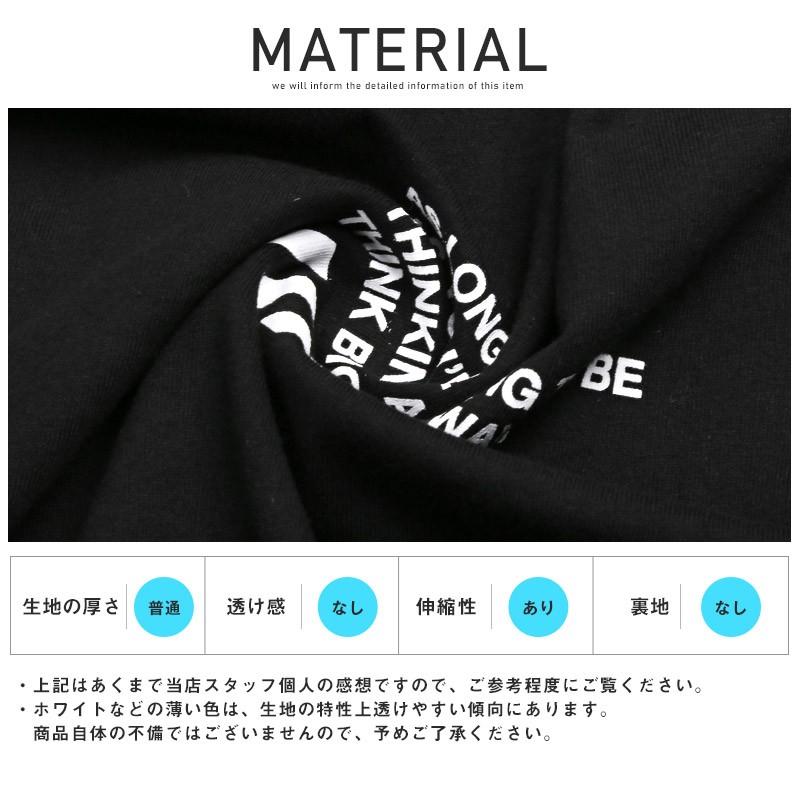 ロンt メンズ 長袖tシャツ ビッグシルエット テープ ライン ロゴ プリント ルーズ ストリート Pm 95 Luxstyle 通販 Yahoo ショッピング