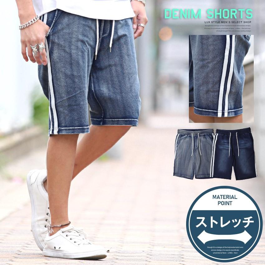 デニム ショートパンツ メンズ カットデニム イージーパンツ ストレッチ 膝上 サーフ ビター系 Pm 9535 Luxstyle 通販 Yahoo ショッピング