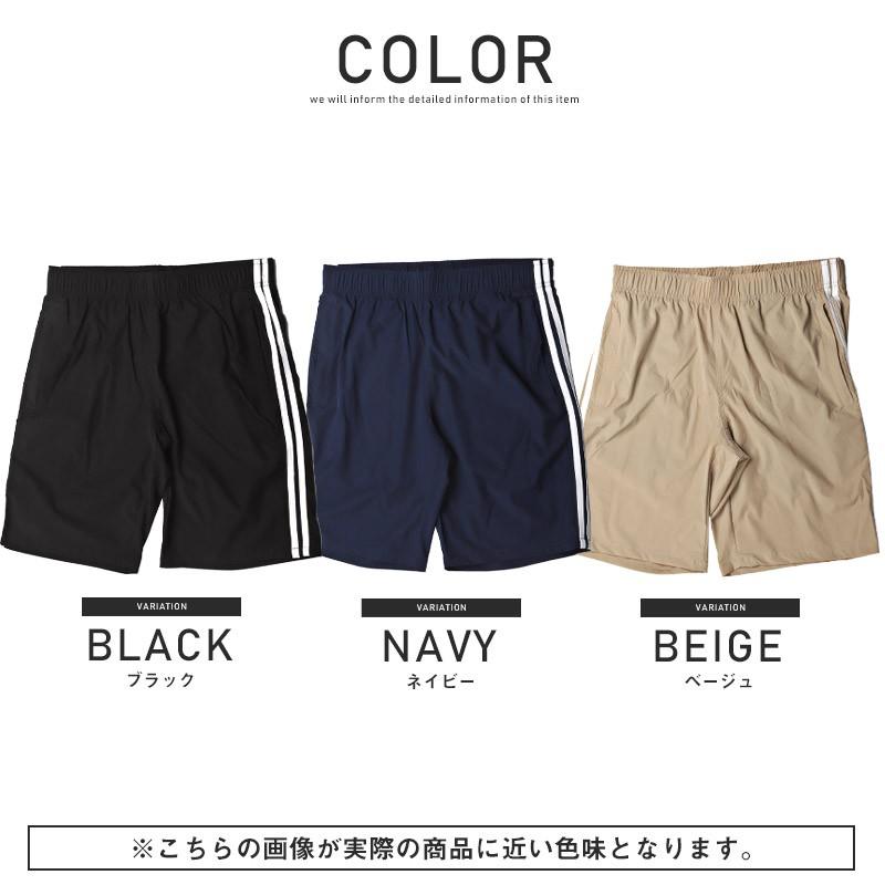 ショートパンツ メンズ ナイロン サイドライン ストレッチ ハーフ