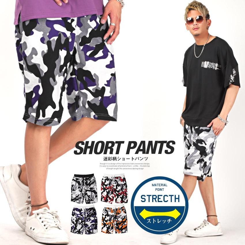 ショートパンツ メンズ ハーフパンツ スウェット 迷彩 カモフラ 膝上 ルームウェア ビター系 とっておきし福袋