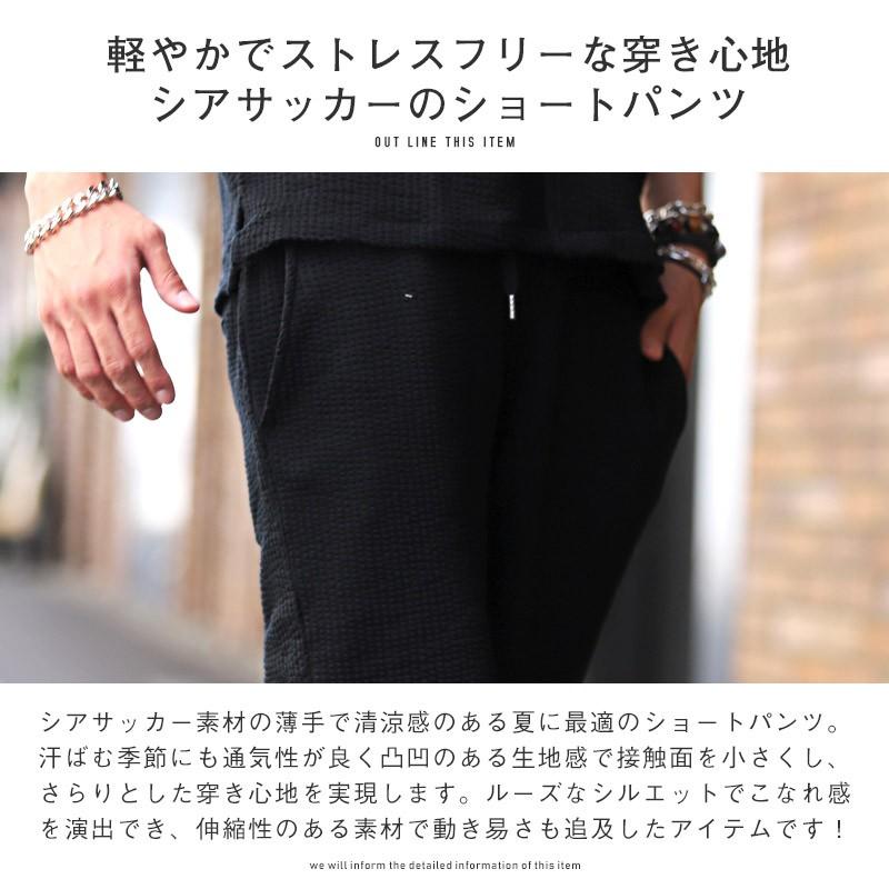 ショートパンツ メンズ ハーフパンツ シアサッカー イージー