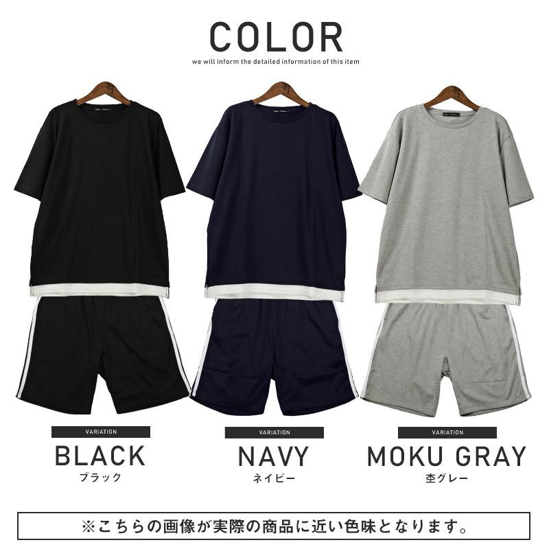 Tシャツ ショートパンツ メンズ セットアップ サイドライン 無地 ルームウェア 夏 ビター系 Pm 9595 Luxstyle 通販 Yahoo ショッピング