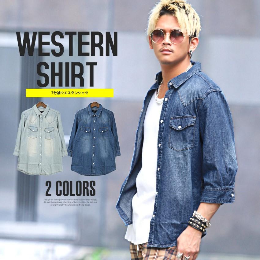 デニムシャツ メンズ ウエスタン 7分袖 ウエスタンシャツ 羽織り ブリーチ サーフ 無地 ビター系 Pm 9605 Luxstyle 通販 Yahoo ショッピング