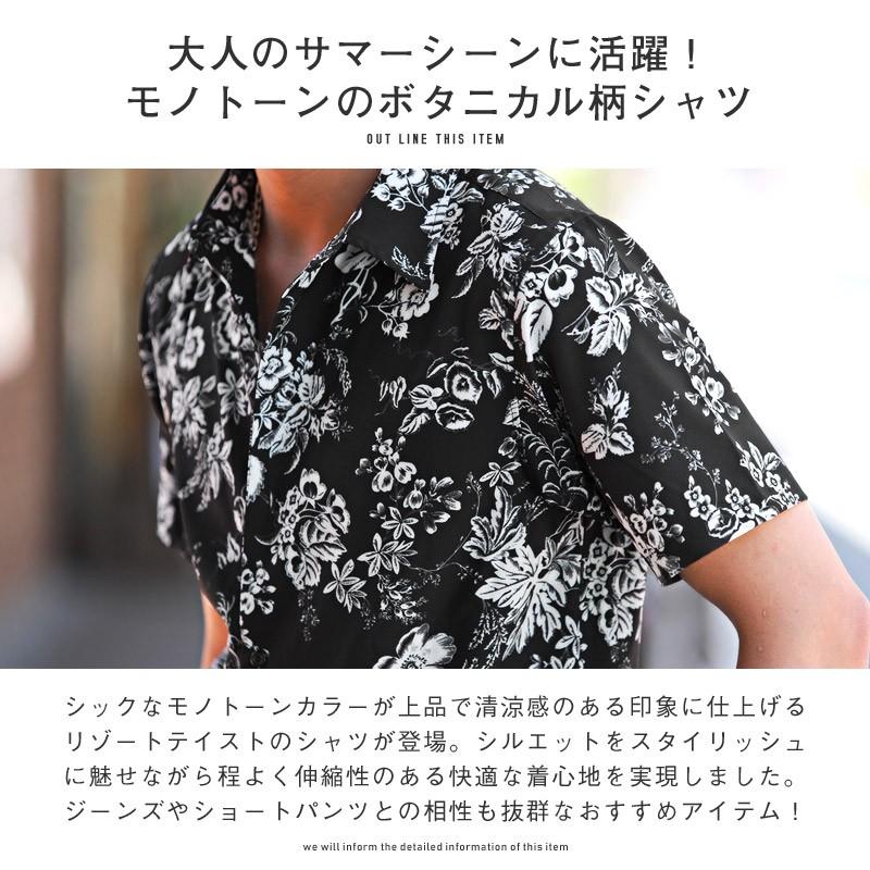 シャツ メンズ 半袖 花柄 フラワー カジュアルシャツ 柄シャツ 白 黒 総柄 リゾート ビター系 Pm 9610 Luxstyle 通販 Yahoo ショッピング