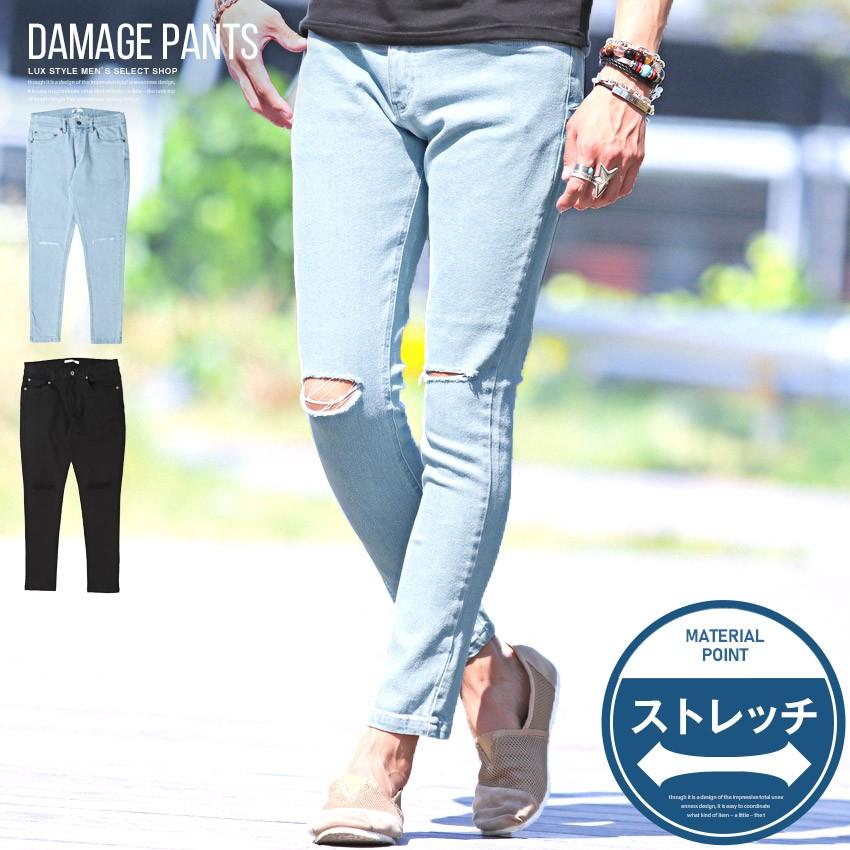 スキニー デニム メンズ ジーンズ ダメージ クラッシュ ストレッチ アンクル丈 タイト ビター系 Pm 9623 Luxstyle 通販 Yahoo ショッピング